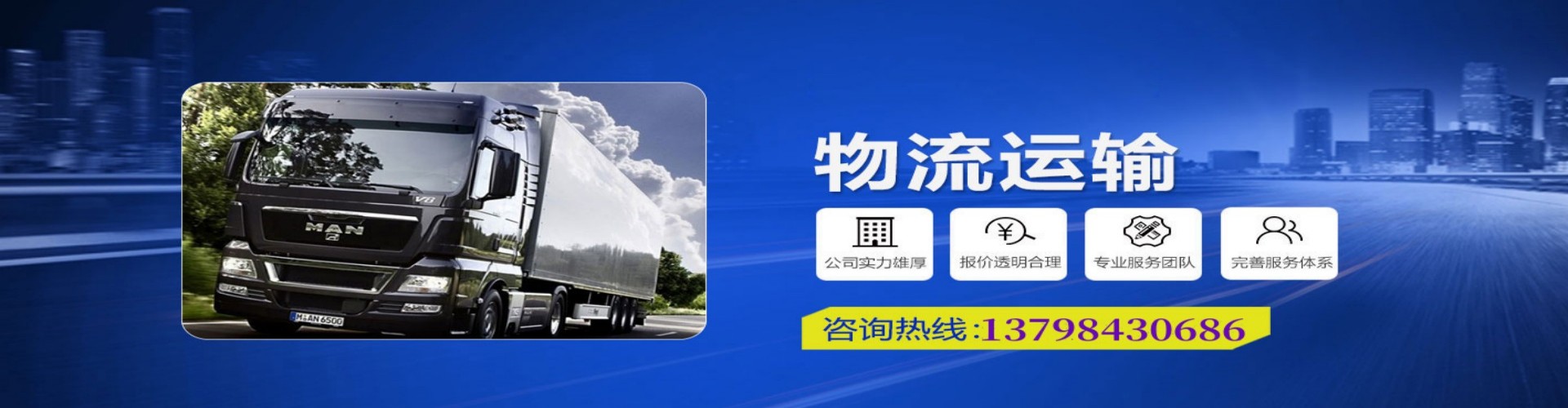 沙坪坝区到香港物流公司,沙坪坝区到台湾快递公司，沙坪坝区澳门货运公司
