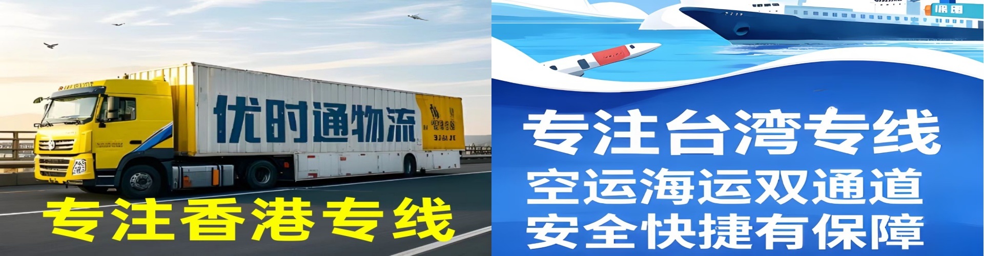 沙坪坝区到香港物流公司,沙坪坝区到台湾快递公司，沙坪坝区澳门货运公司